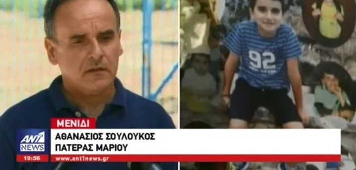 Ράγισε καρδιές ο πατέρας του μικρού Μάριου – Ζητεί τις παραιτήσεις του Τόσκα και του Αρχηγού της Αστυνομίας (βίντεο)